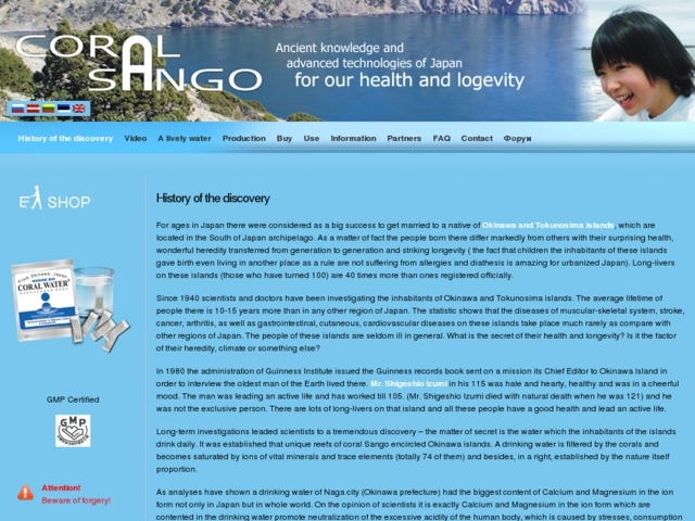 Sango imports, SIA